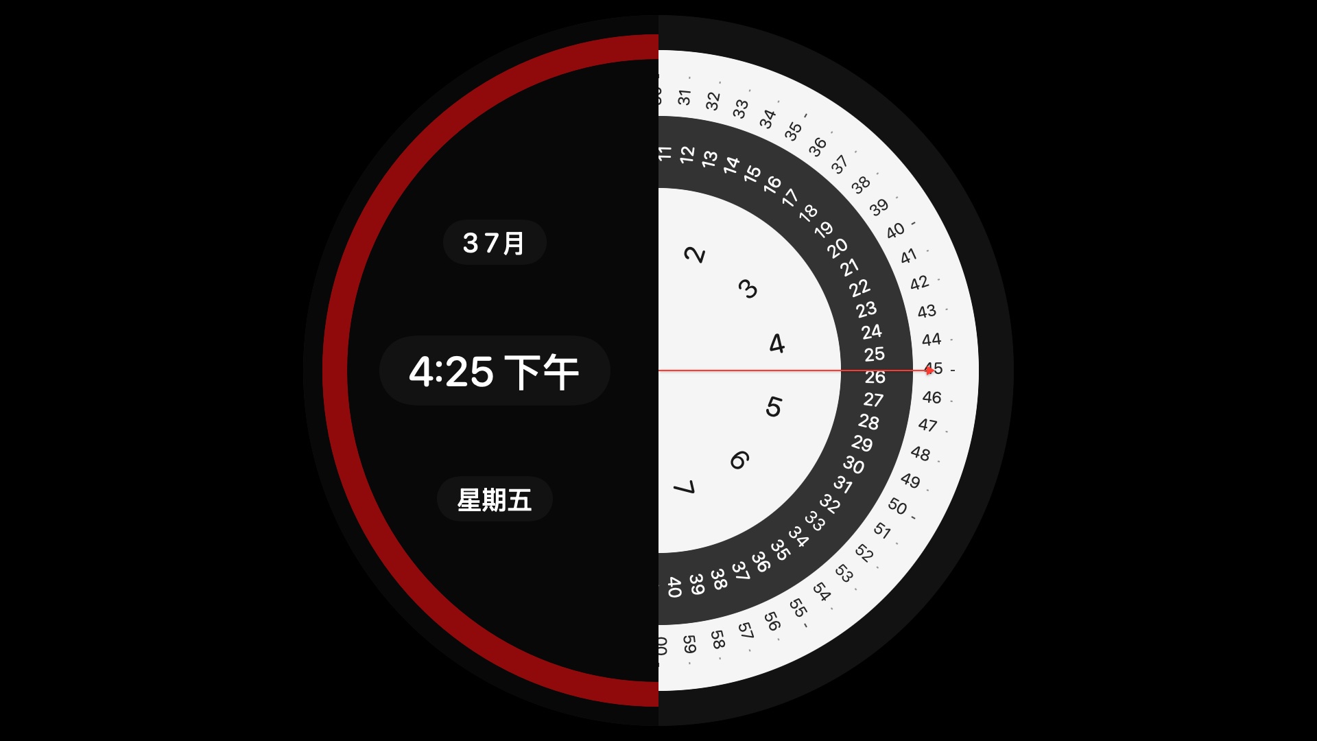 Analog Digital Clock Screensaver Preview